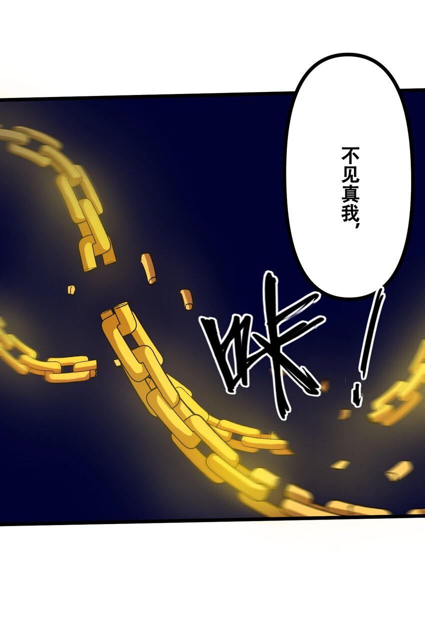 040 攀最高的山(1/2)-第42话