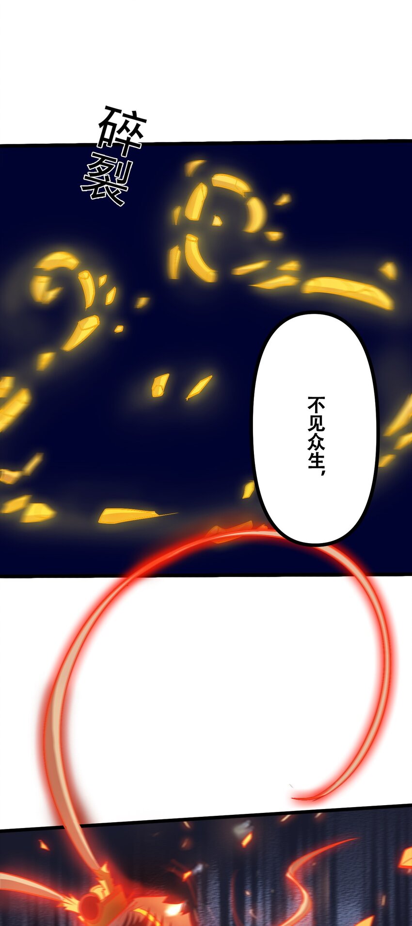 040 攀最高的山(1/2)-第42话