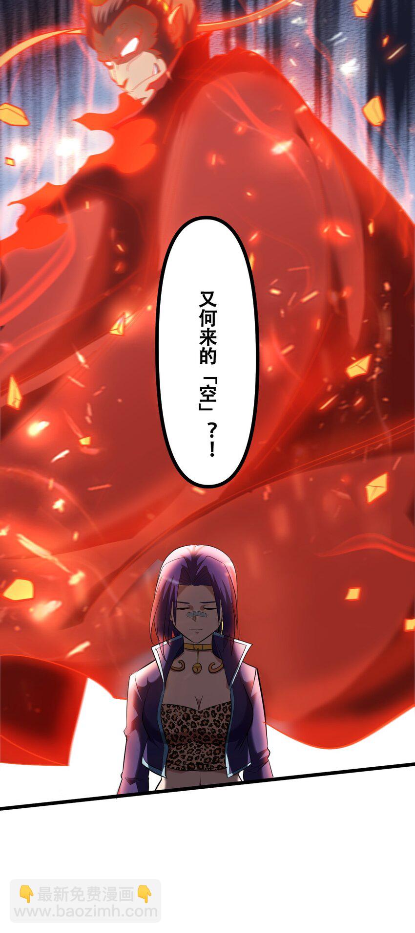 040 攀最高的山(1/2)-第42话