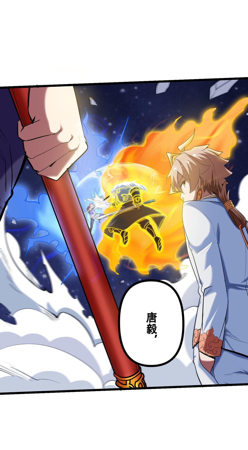 040 攀最高的山(1/2)-第42话