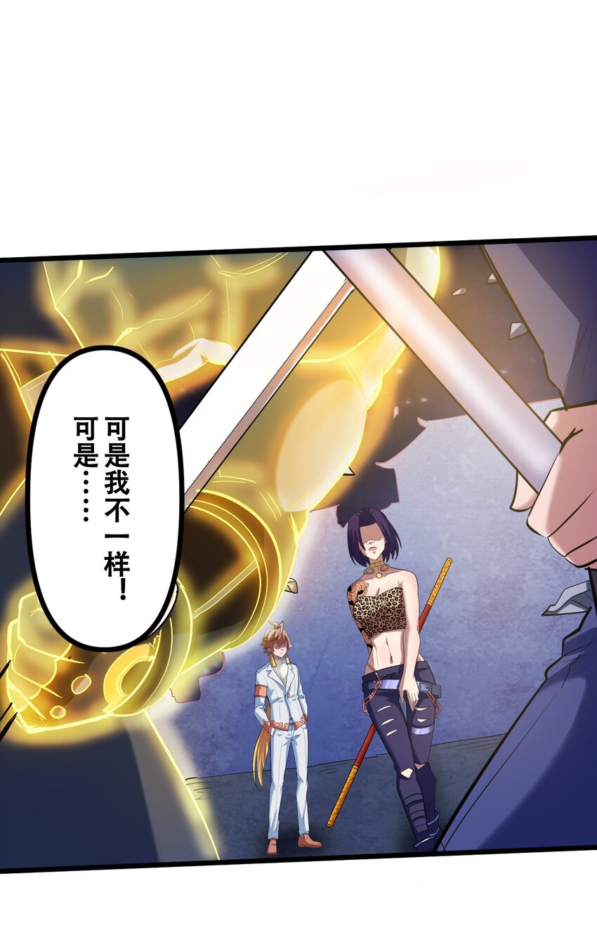 040 攀最高的山(1/2)-第42话