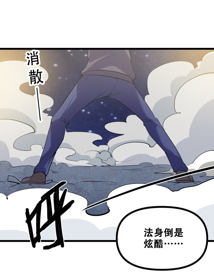 042 大圣，此去欲何？(1/2)-第44话