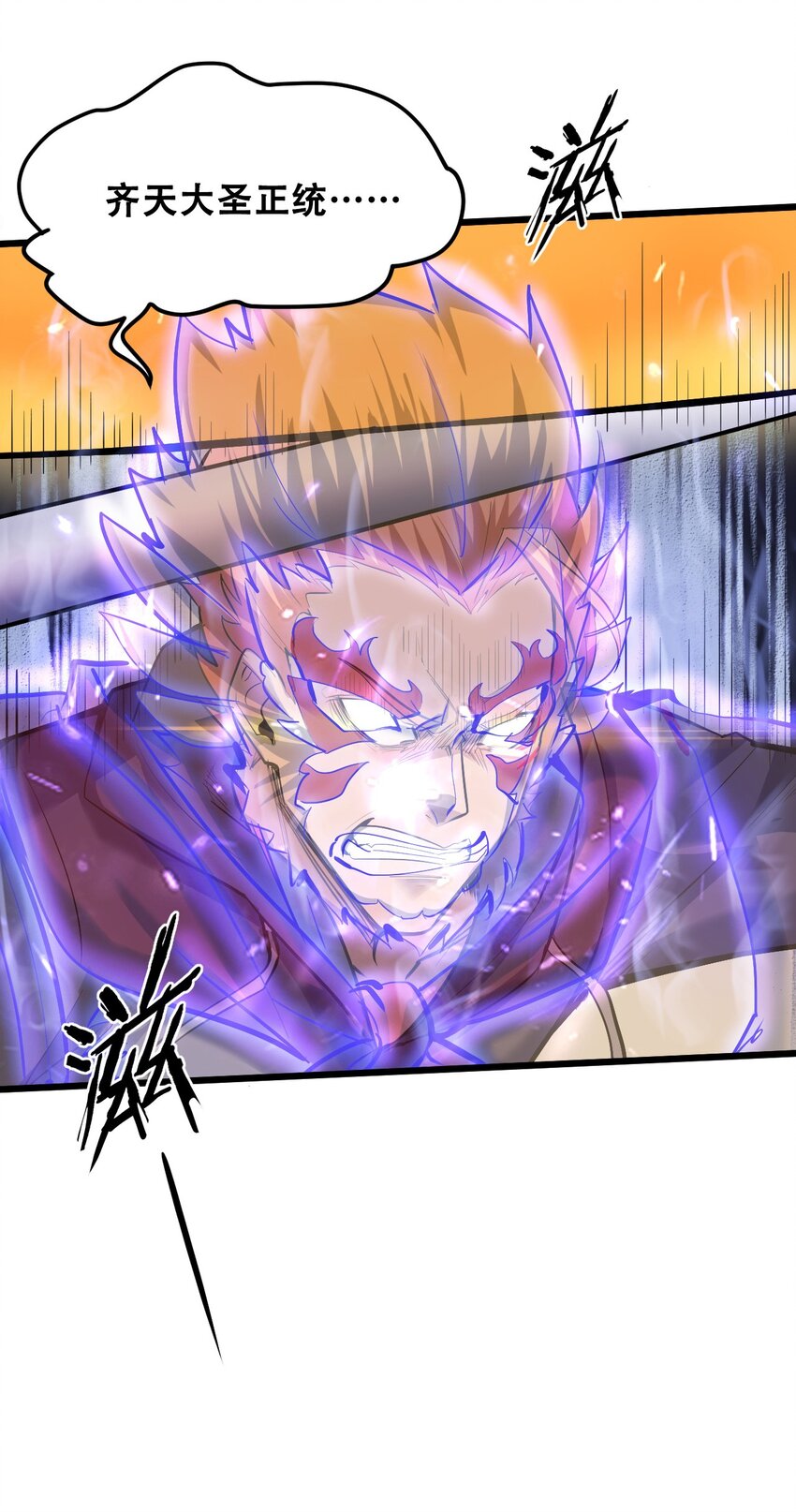 042 大圣，此去欲何？(1/2)-第44话