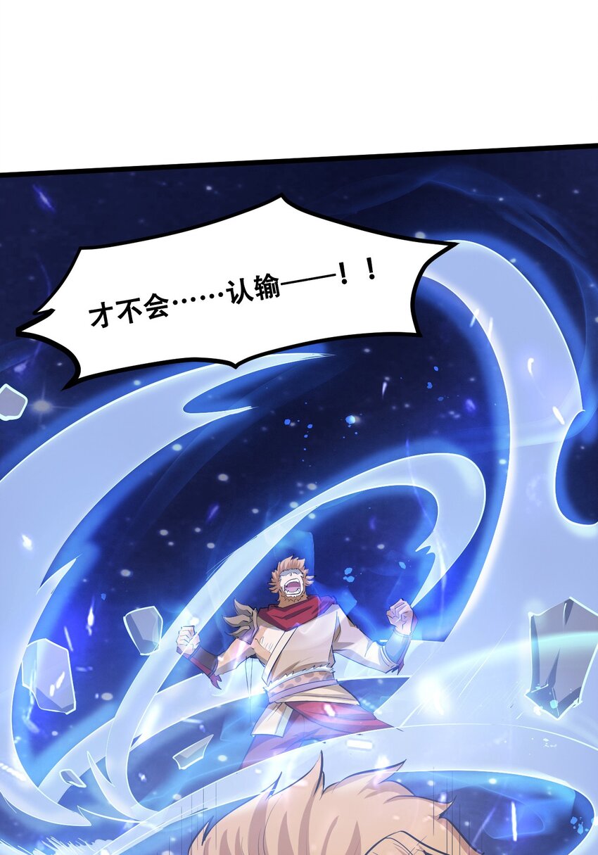 042 大圣，此去欲何？(1/2)-第44话