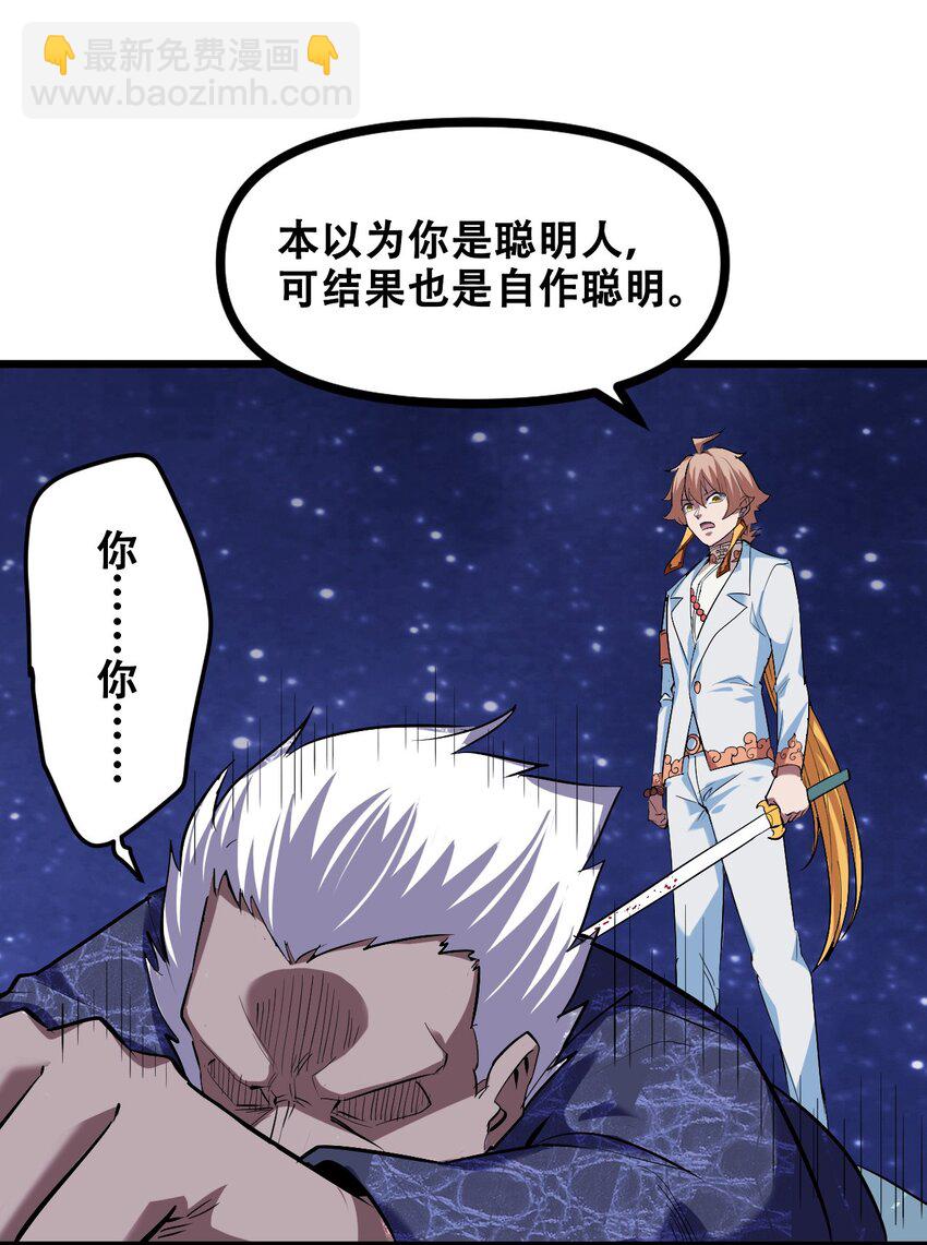 042 大圣，此去欲何？(1/2)-第44话