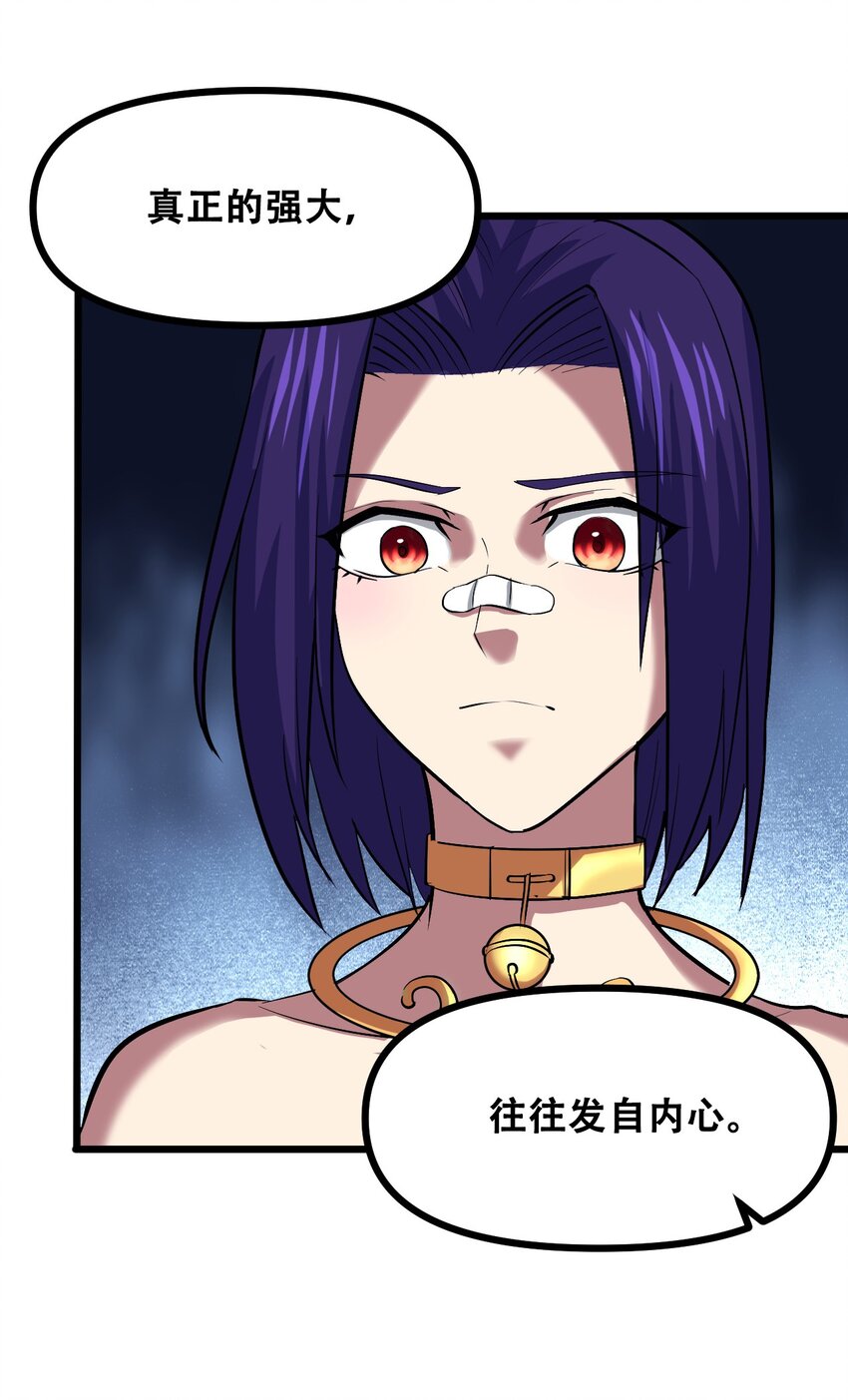 042 大圣，此去欲何？(1/2)-第44话