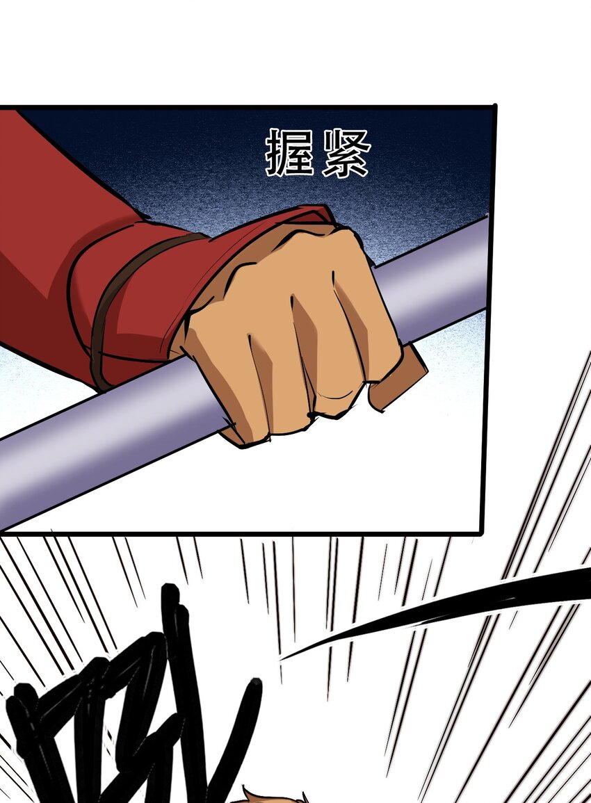 042 大圣，此去欲何？(1/2)-第44话