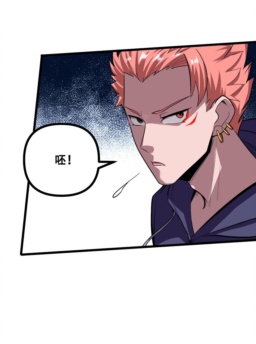 042 大圣，此去欲何？(1/2)-第44话