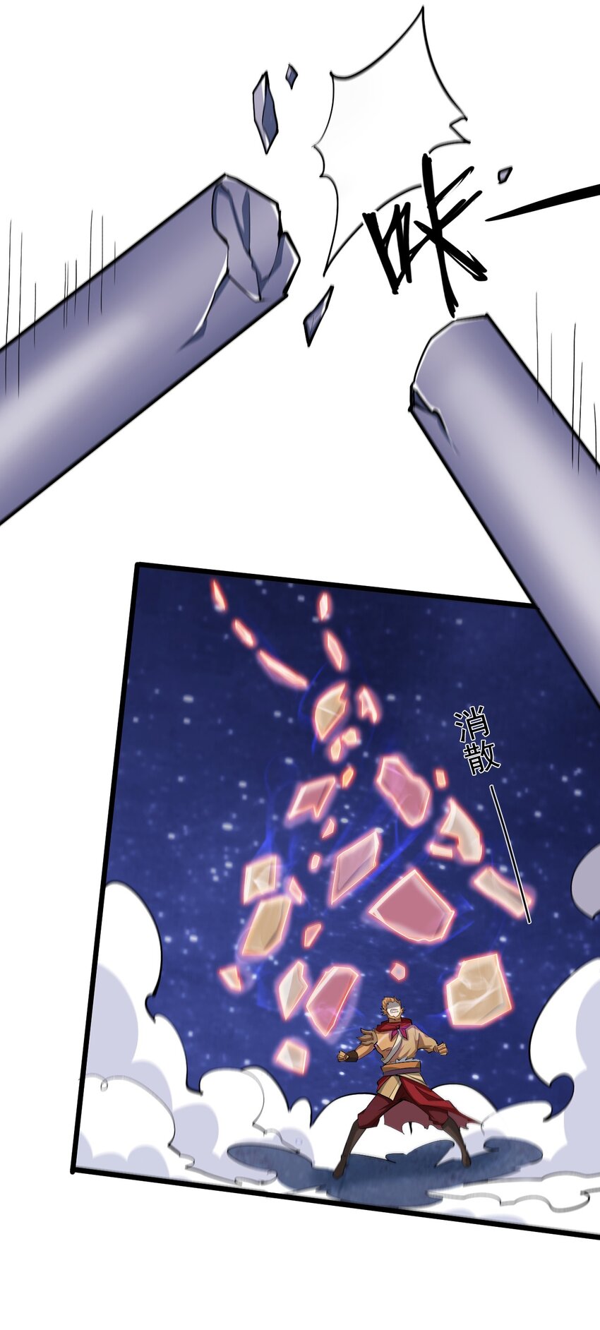 042 大圣，此去欲何？(1/2)-第44话