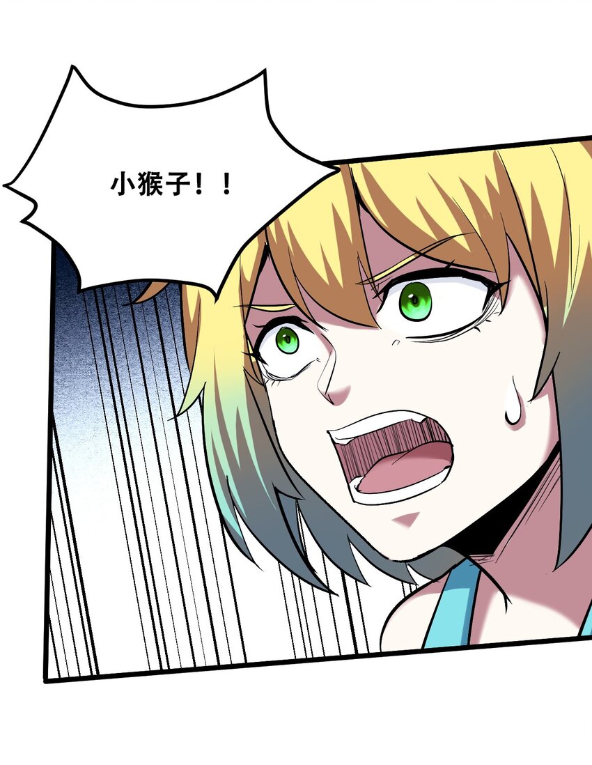 042 大圣，此去欲何？(1/2)-第44话