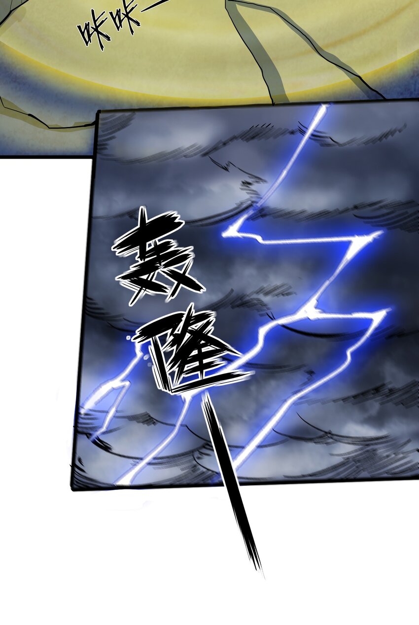 042 大圣，此去欲何？(1/2)-第44话