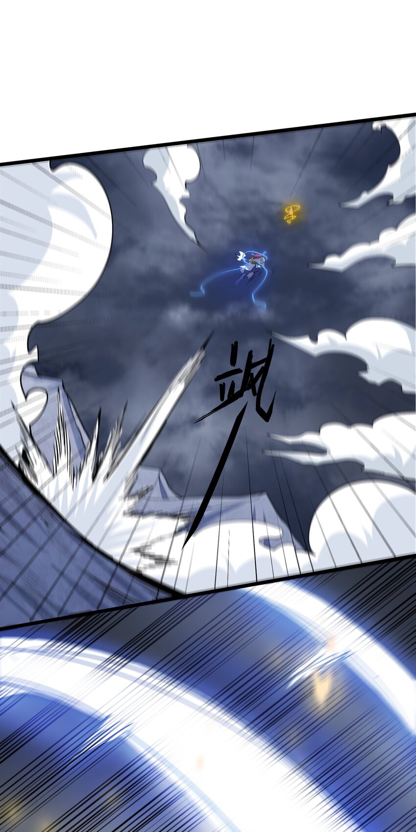 044 打的就是神仙(1/2)-第46话