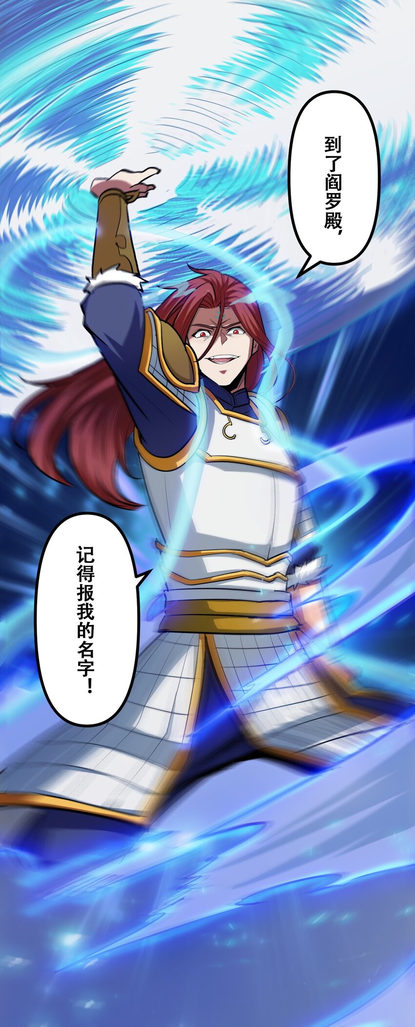 044 打的就是神仙(1/2)-第46话