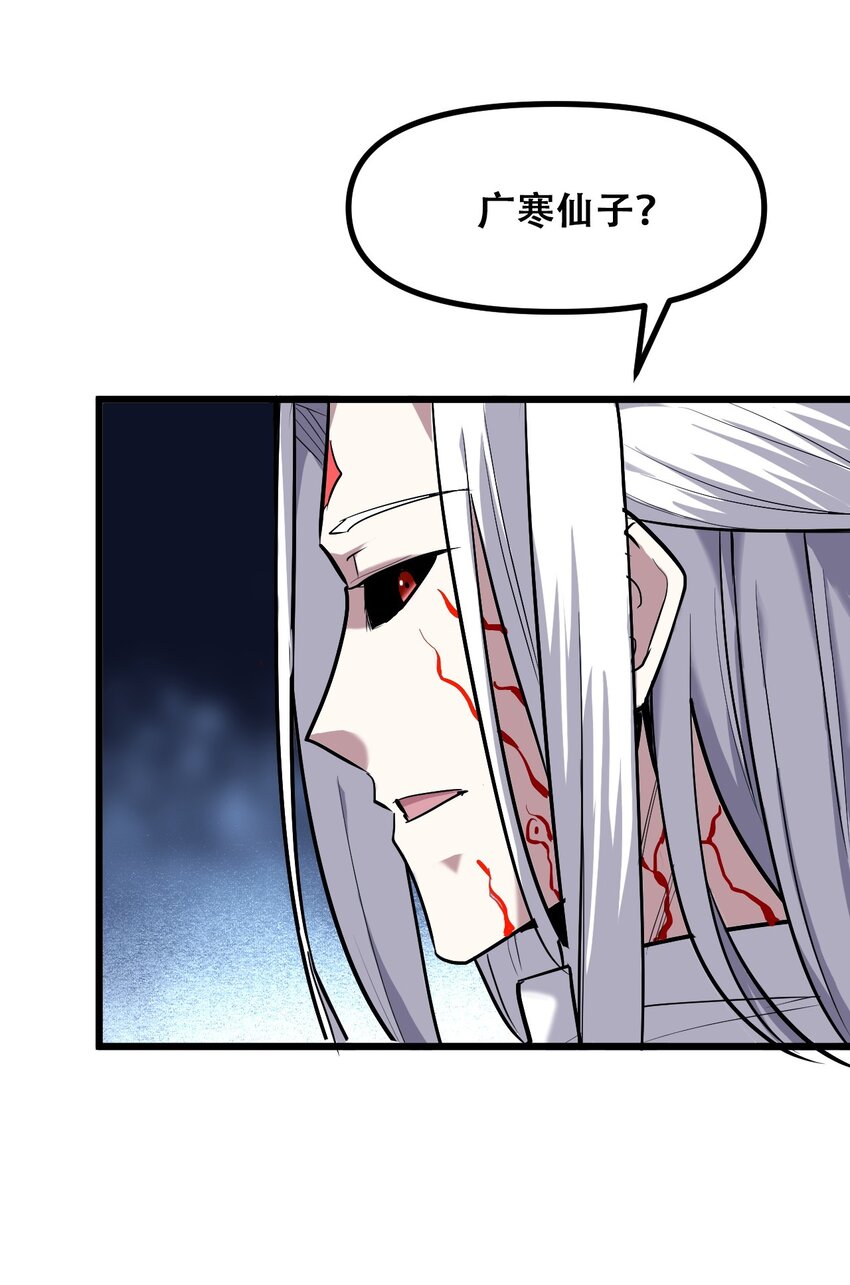 044 打的就是神仙(1/2)-第46话