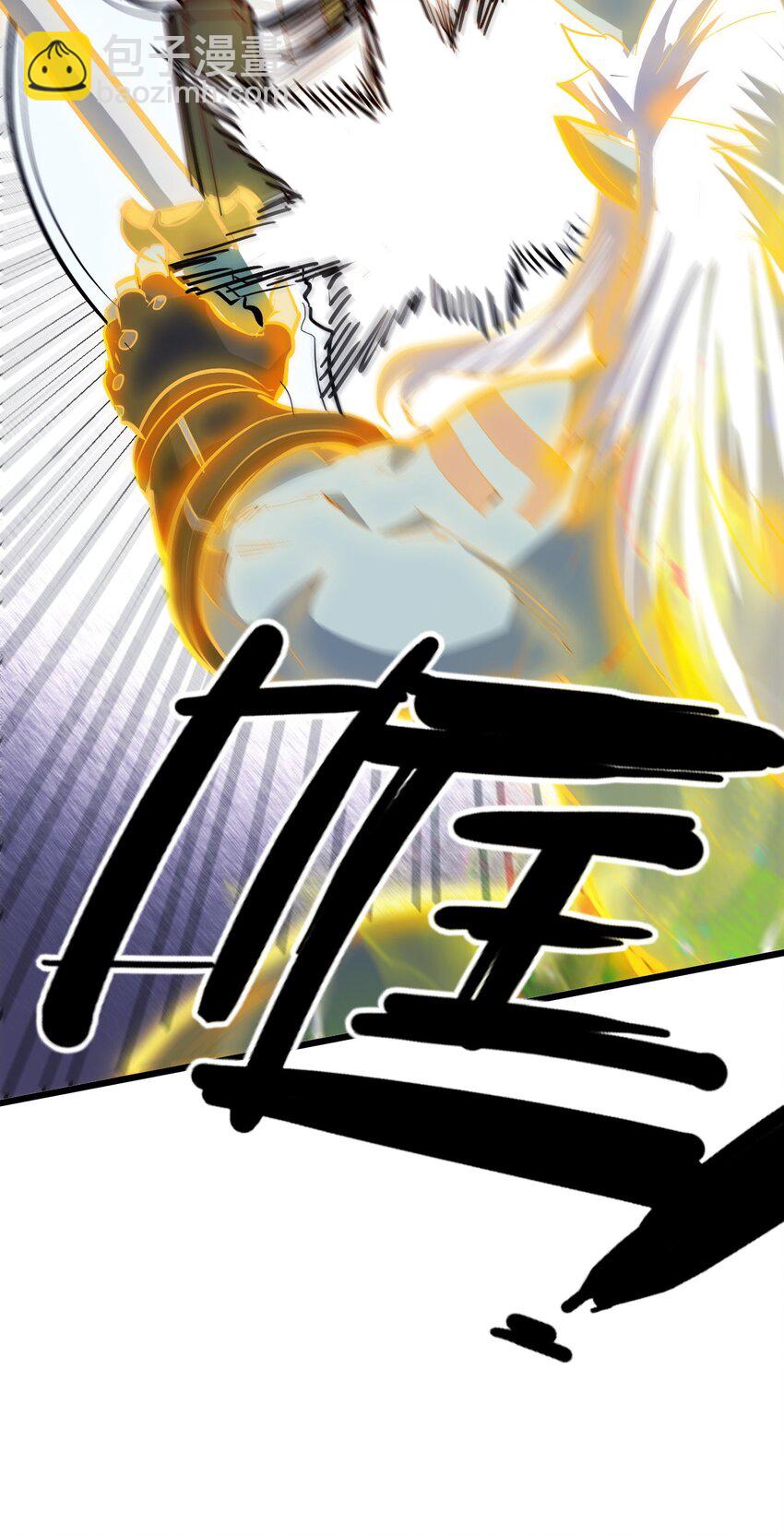 044 打的就是神仙(1/2)-第46话