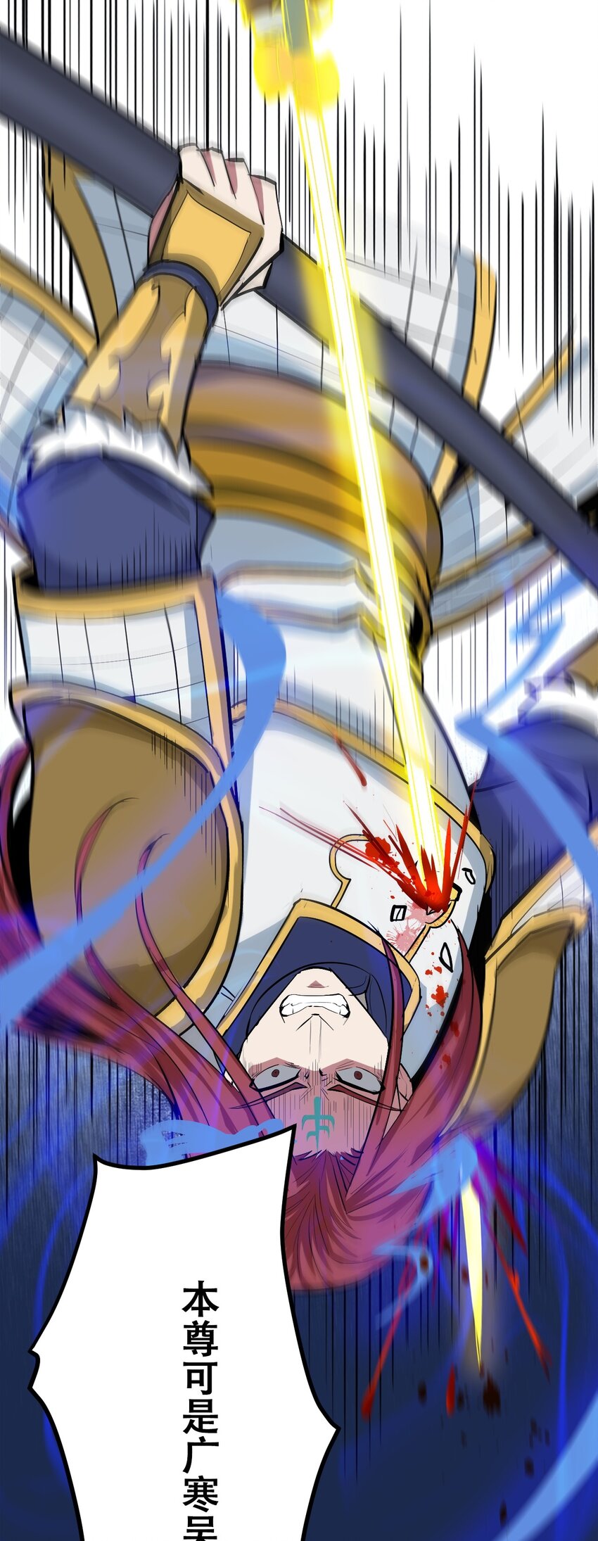 044 打的就是神仙(1/2)-第46话