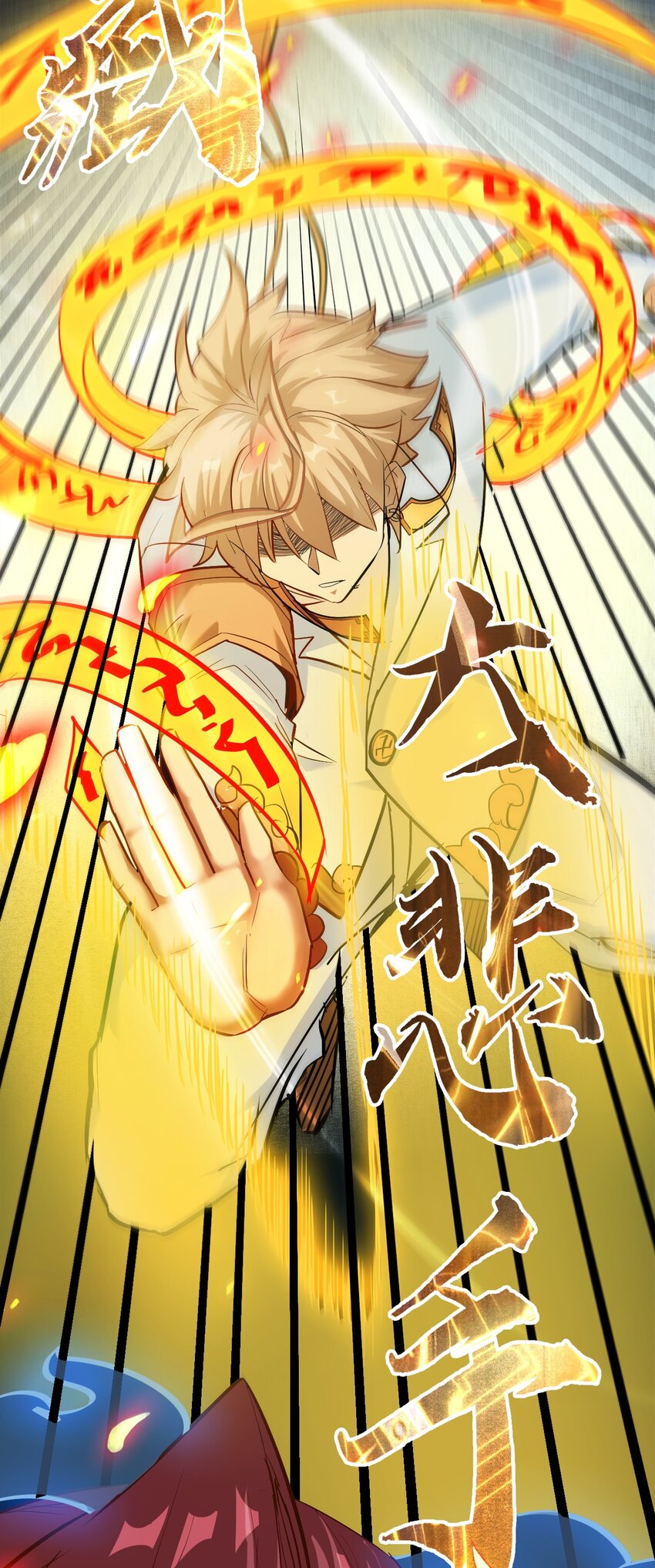 044 打的就是神仙(1/2)-第46话