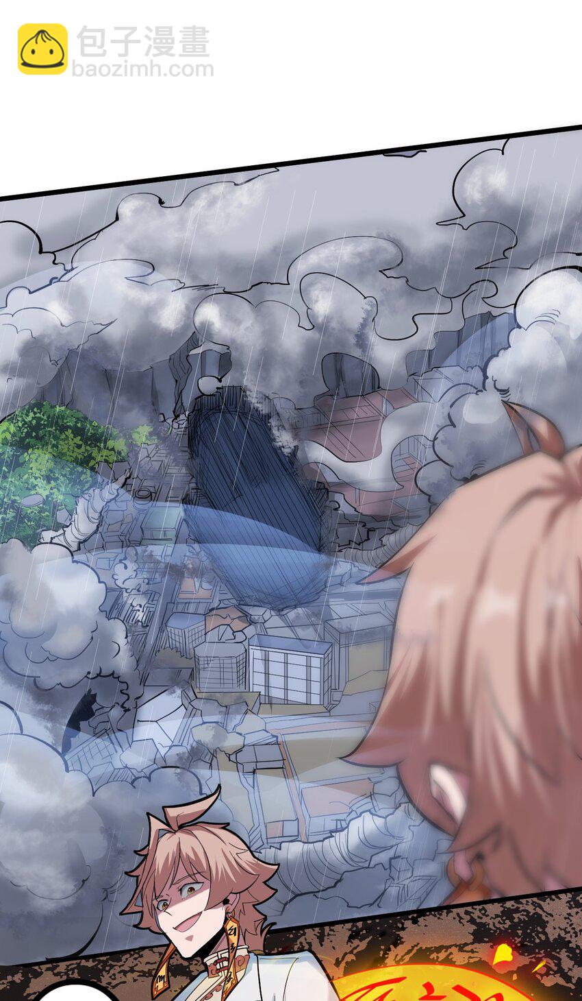 044 打的就是神仙(1/2)-第46话