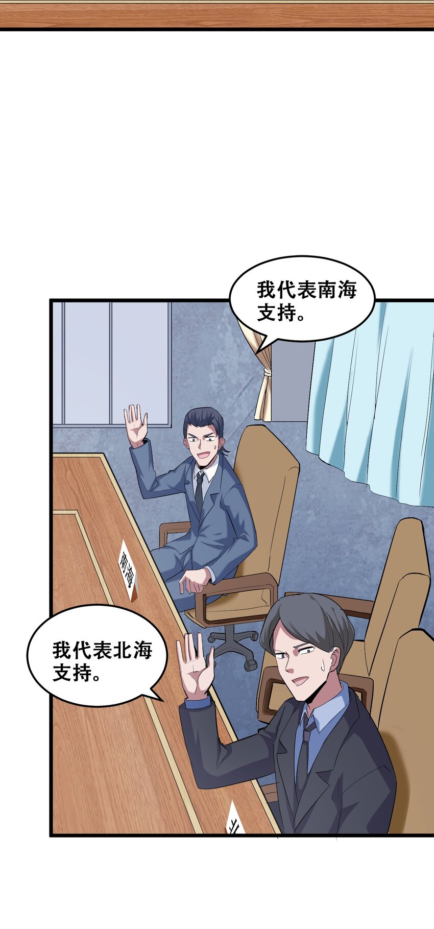 046 六耳猕猴与斗战胜佛(1/2)-第48话