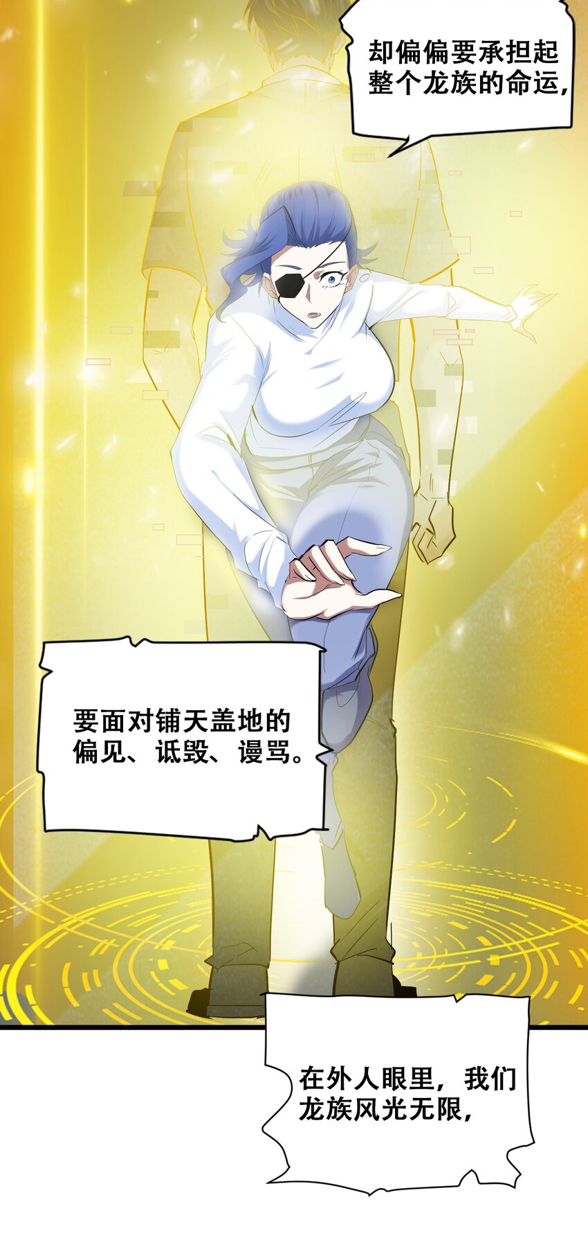 046 六耳猕猴与斗战胜佛(1/2)-第48话