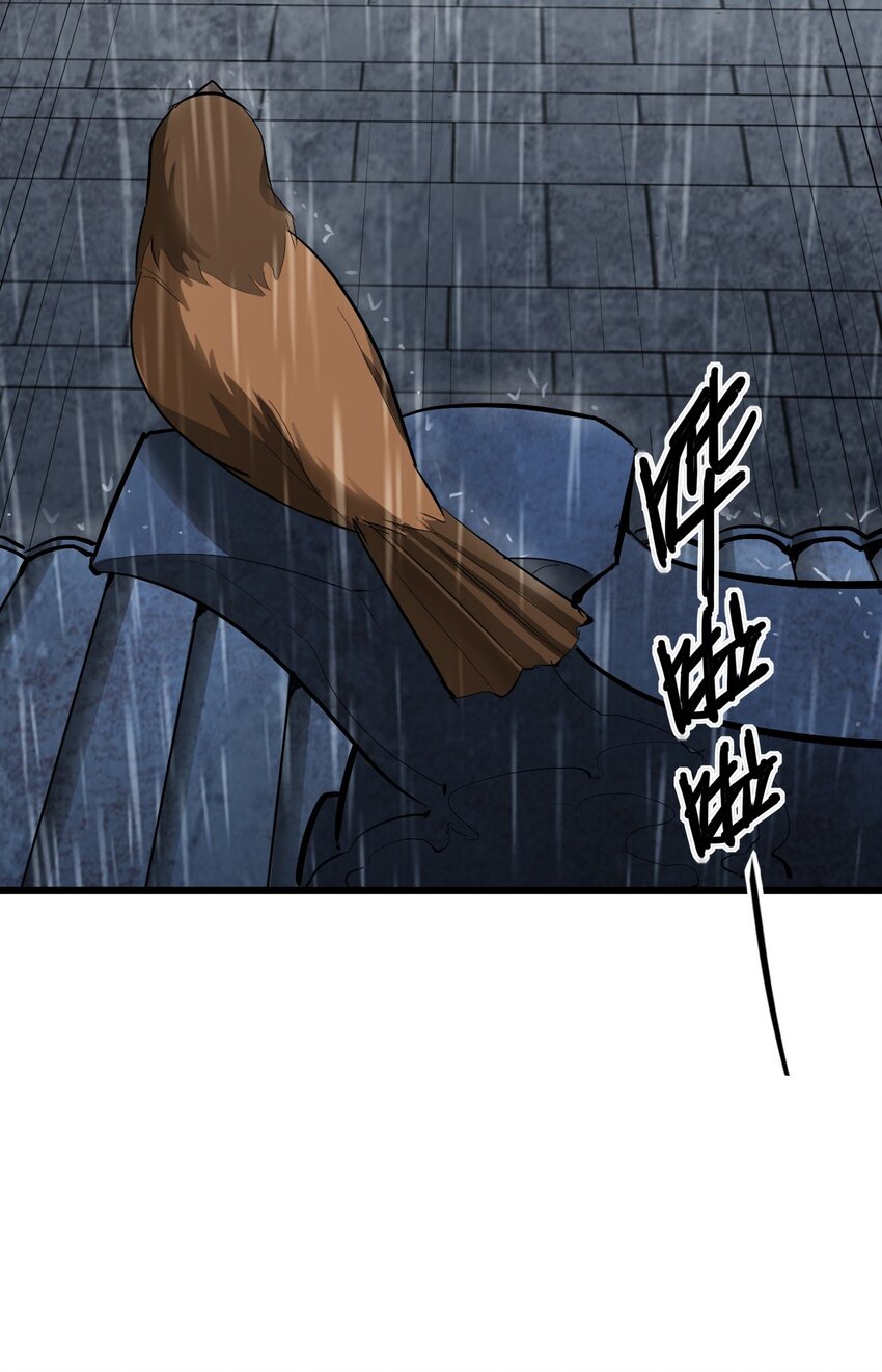 048 镇国玉玺(1/2)-第50话