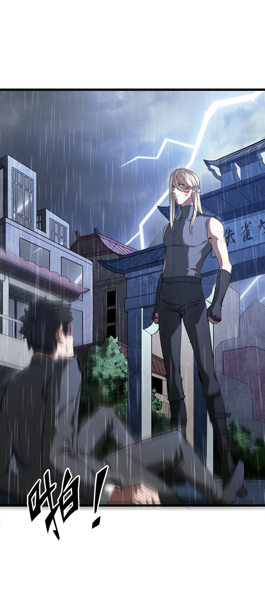 048 镇国玉玺(1/2)-第50话