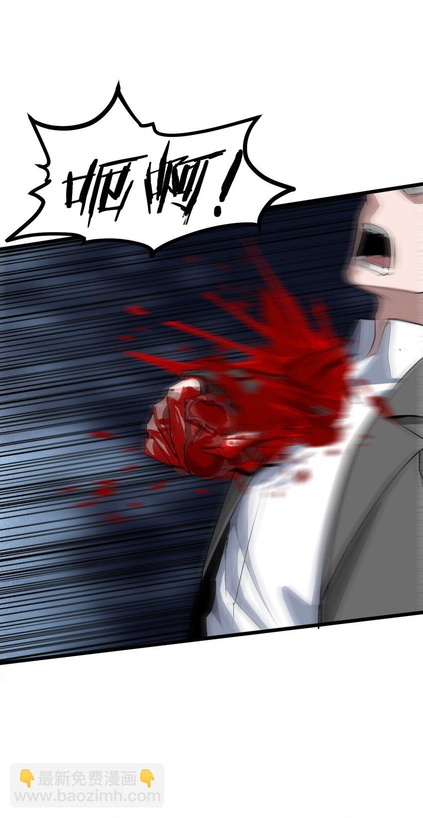 048 镇国玉玺(1/2)-第50话