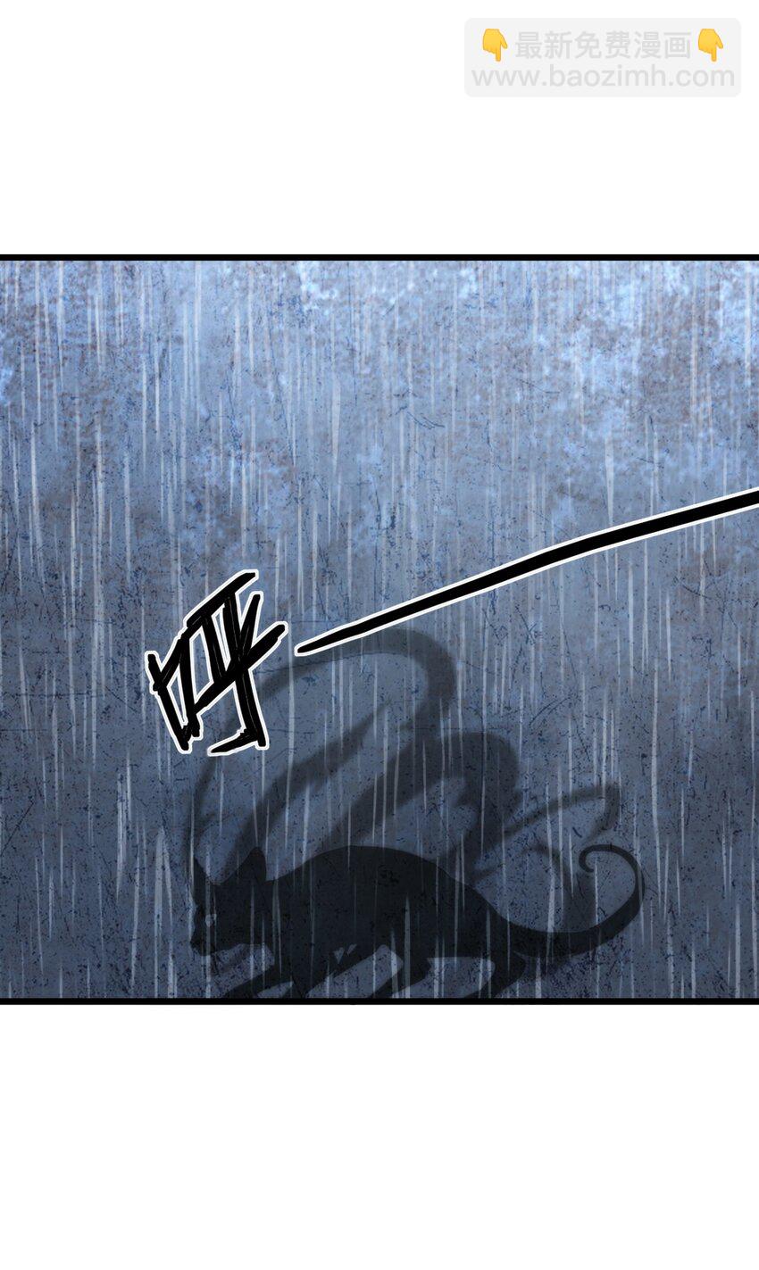 048 镇国玉玺(1/2)-第50话