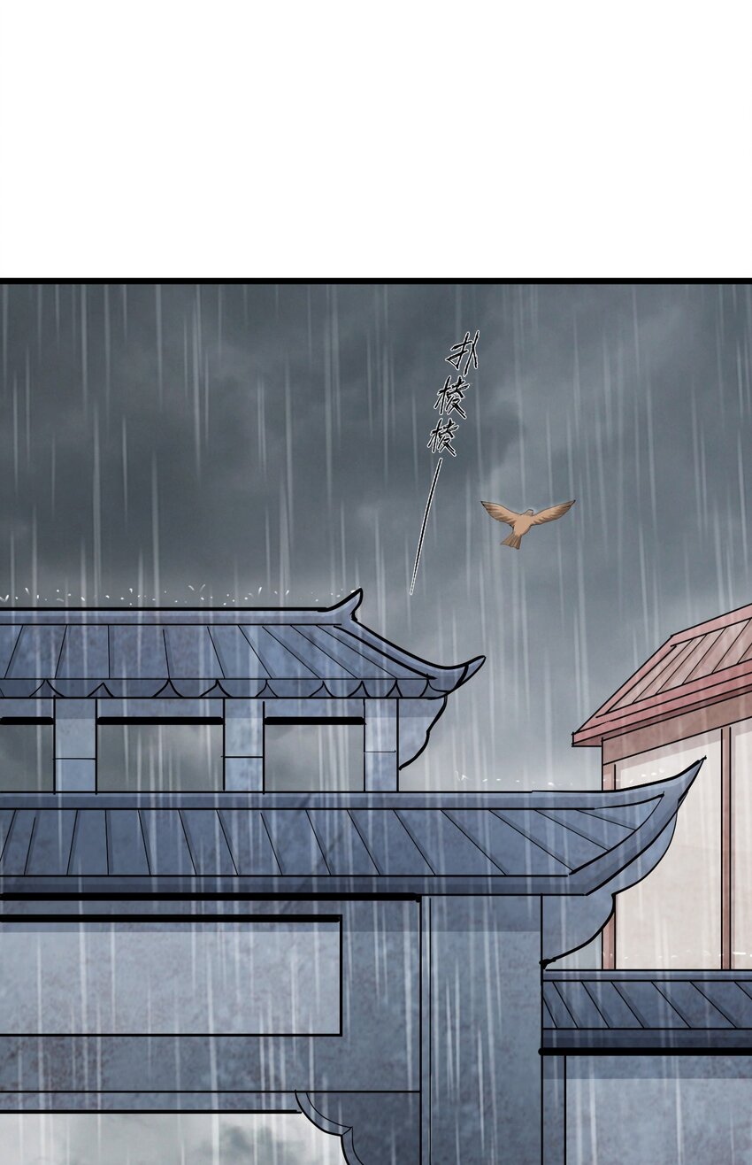 048 镇国玉玺(1/2)-第50话