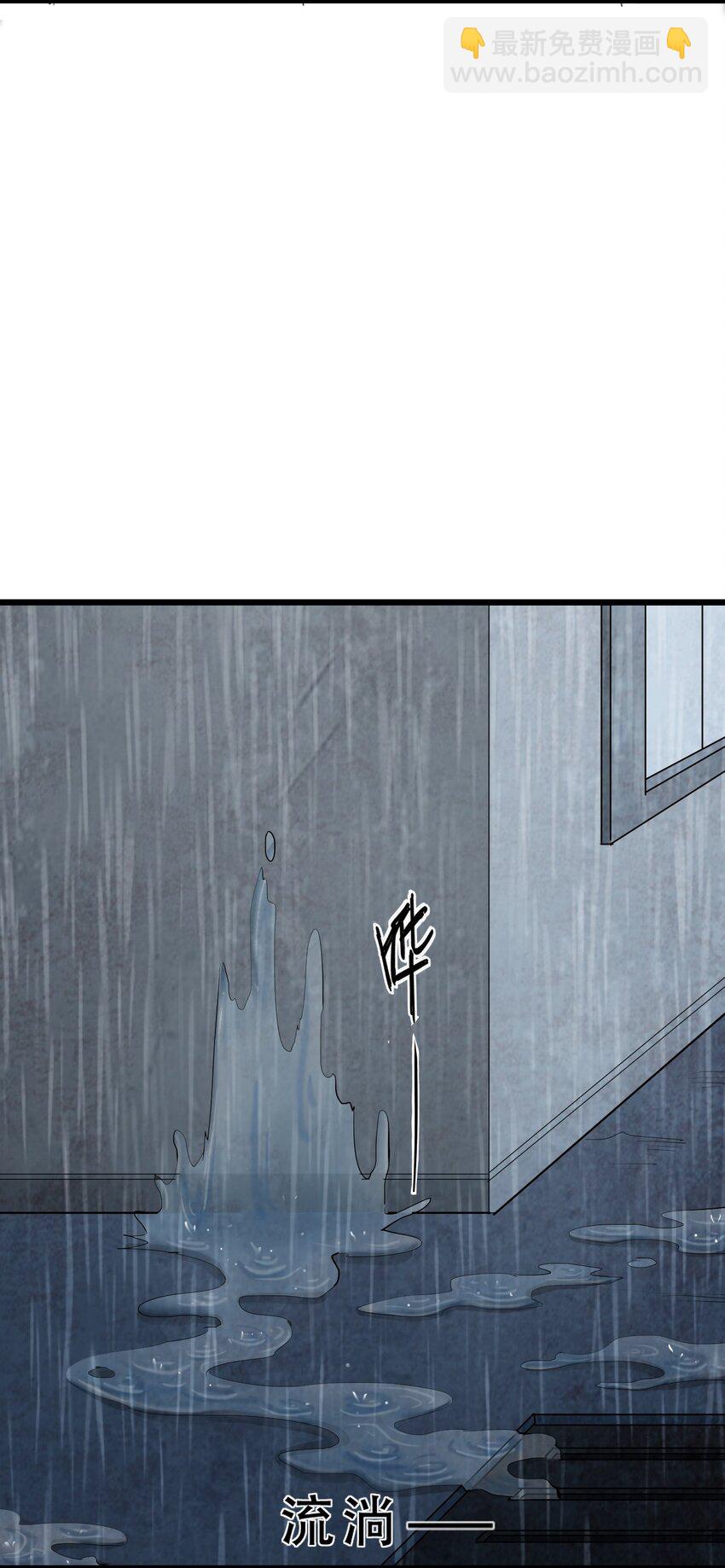 048 镇国玉玺(1/2)-第50话