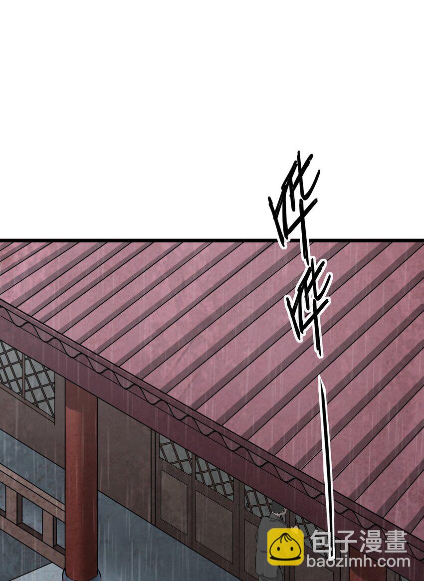 048 镇国玉玺(1/2)-第50话