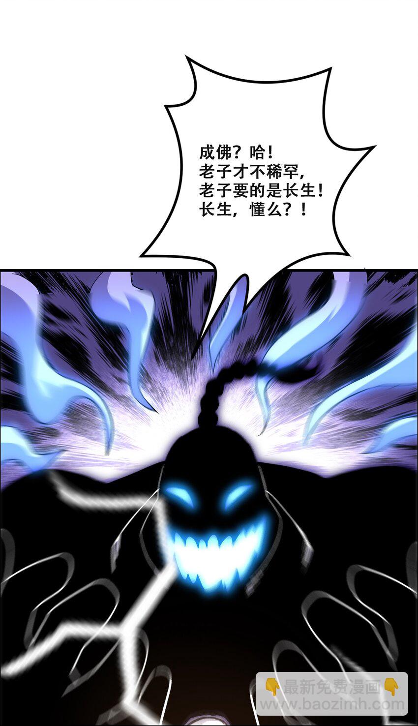 004 谁是黄雀(1/2)-第6话