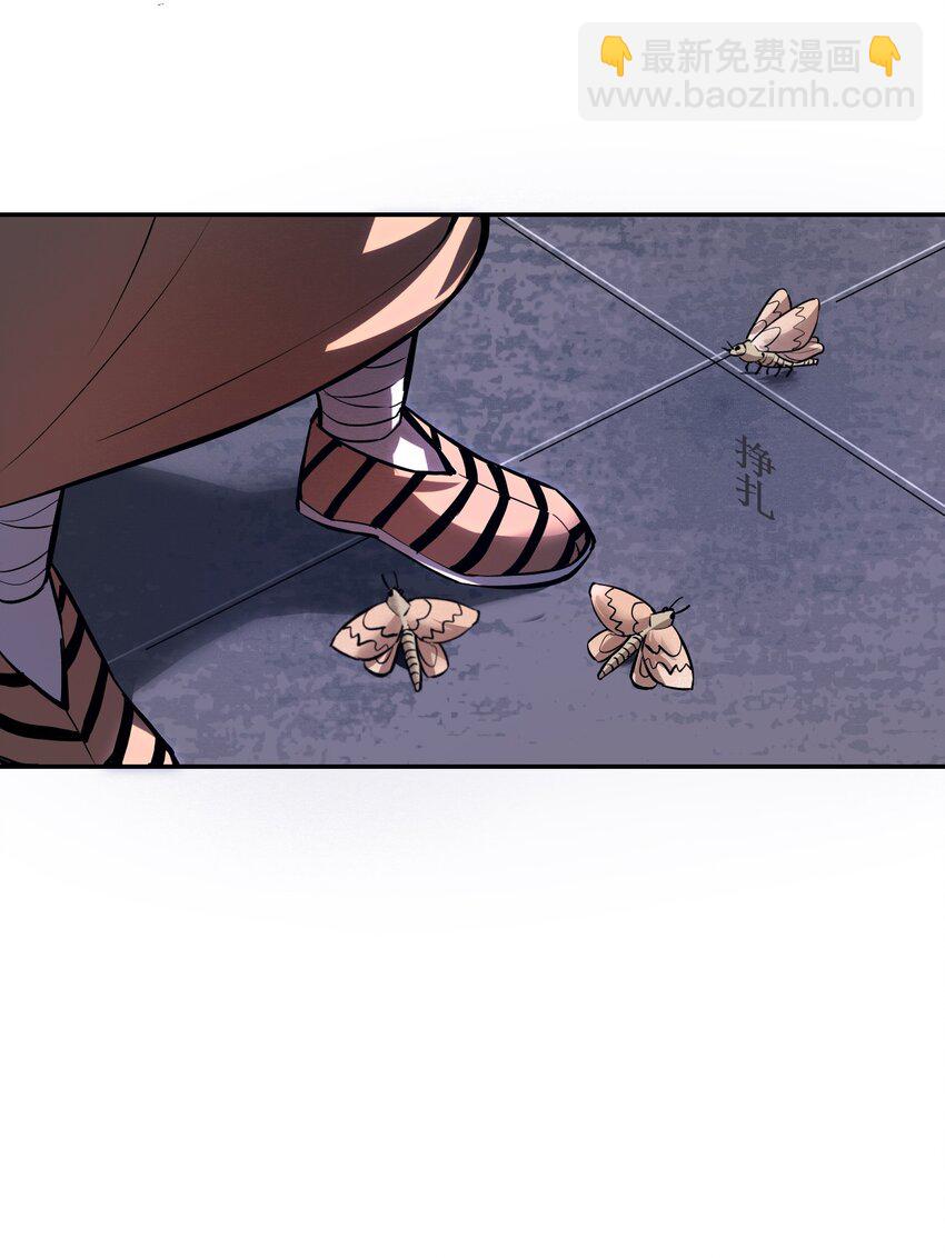 004 谁是黄雀(1/2)-第6话