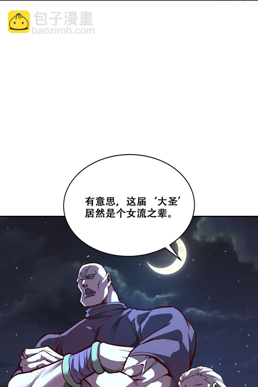 004 谁是黄雀(1/2)-第6话