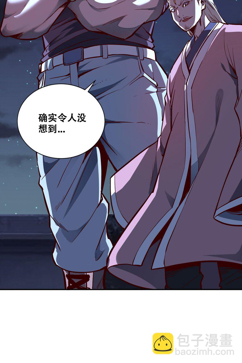 004 谁是黄雀(1/2)-第6话