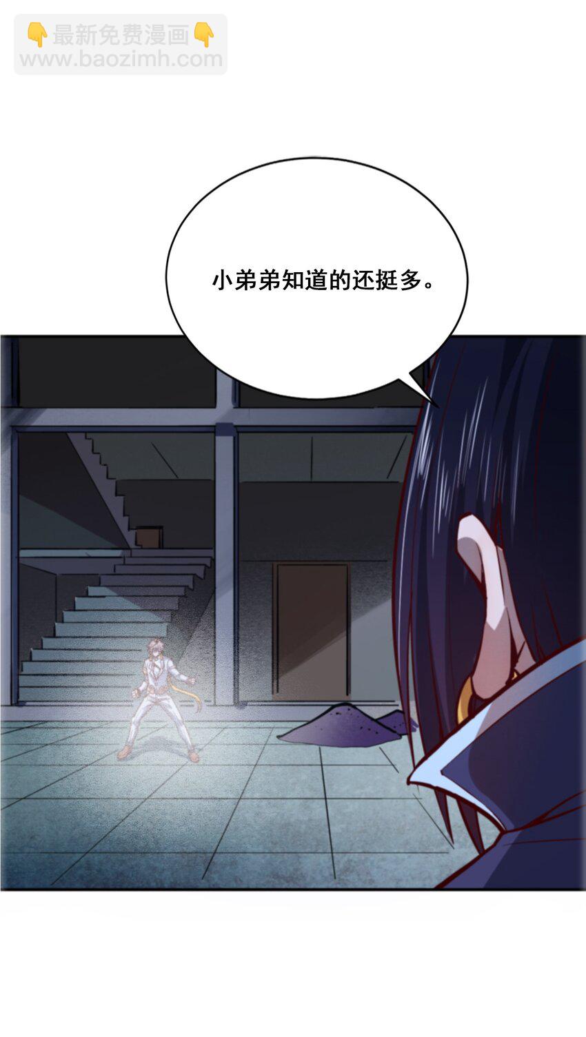 004 谁是黄雀(1/2)-第6话