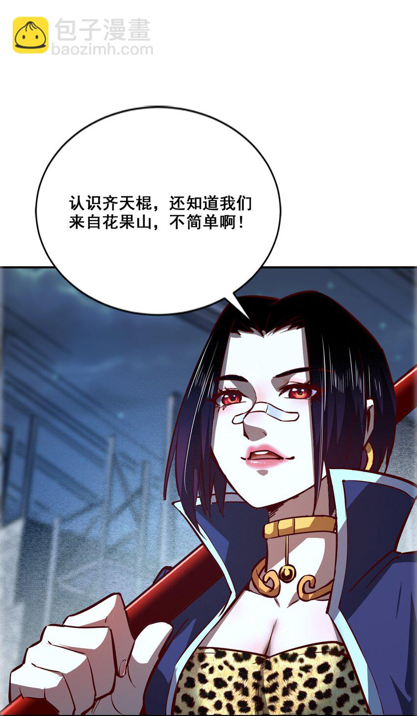 004 谁是黄雀(1/2)-第6话