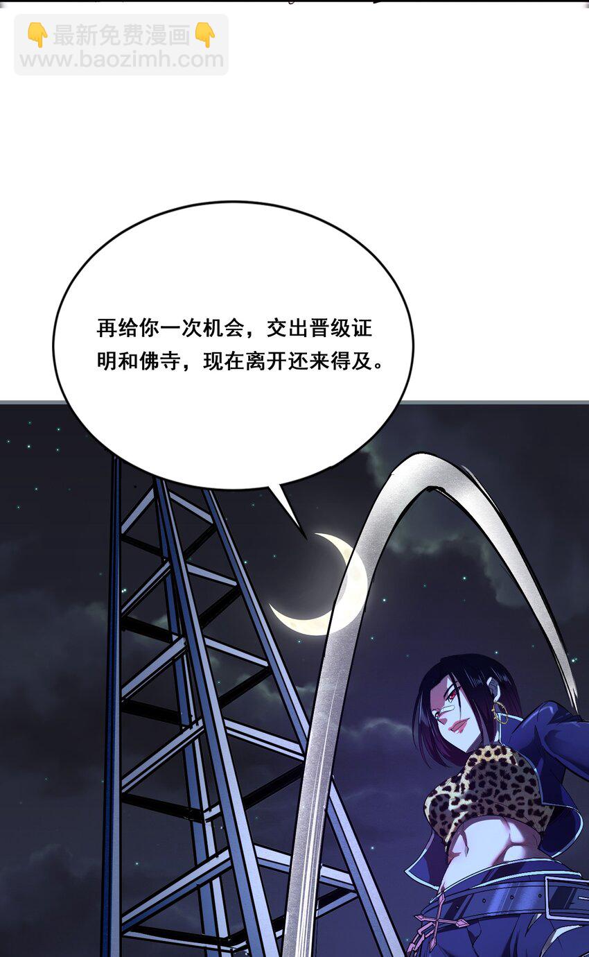 004 谁是黄雀(1/2)-第6话