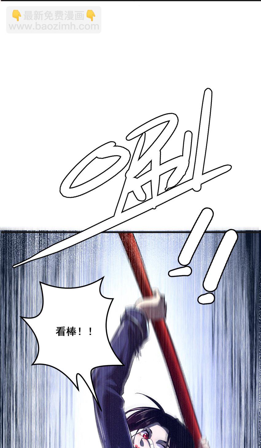 004 谁是黄雀(1/2)-第6话