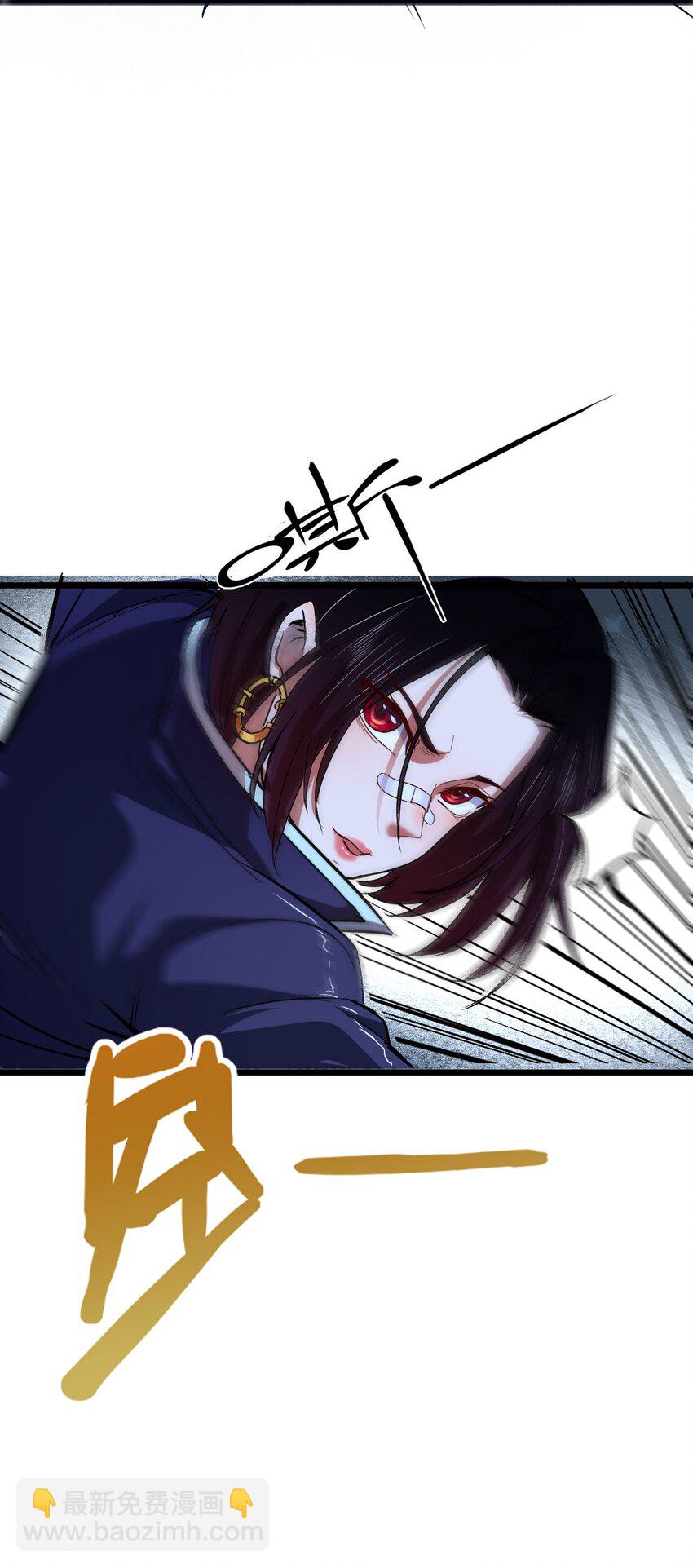 004 谁是黄雀(1/2)-第6话