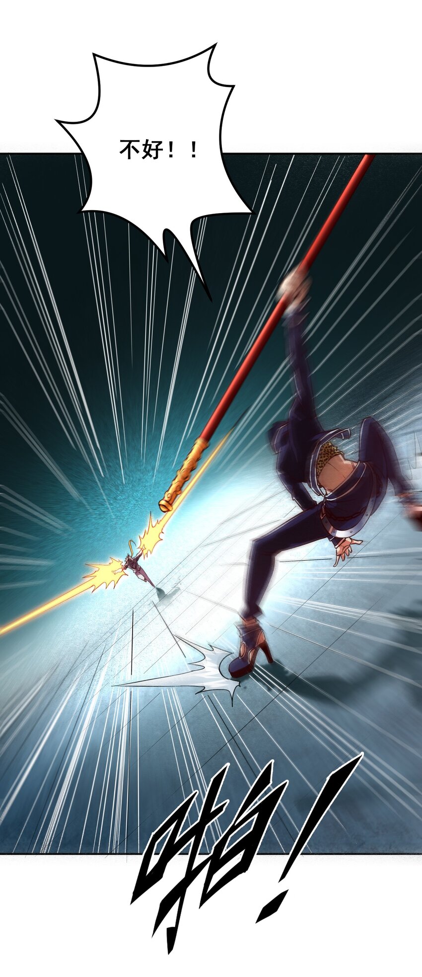 004 谁是黄雀(1/2)-第6话