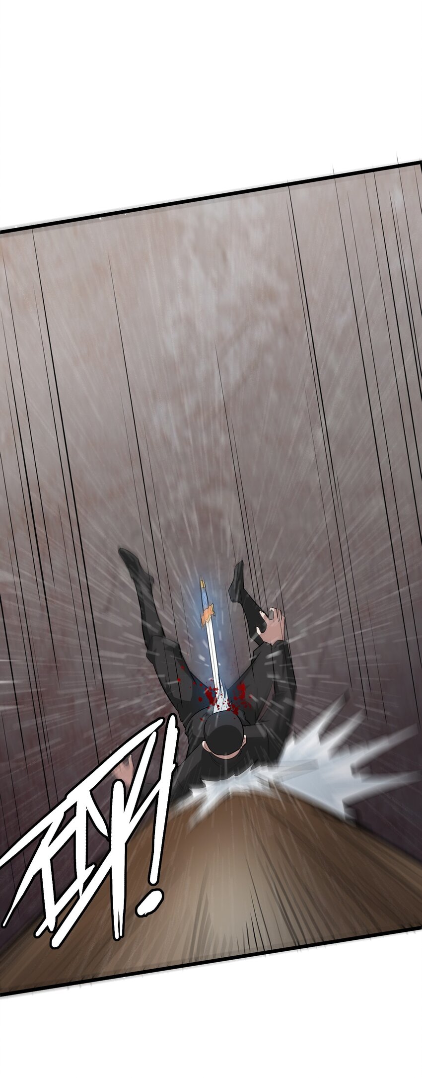 050 你倒是来打我啊！(1/2)-第52话