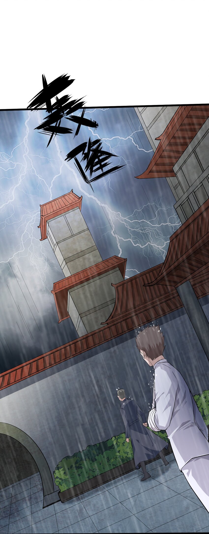 050 你倒是来打我啊！(1/2)-第52话