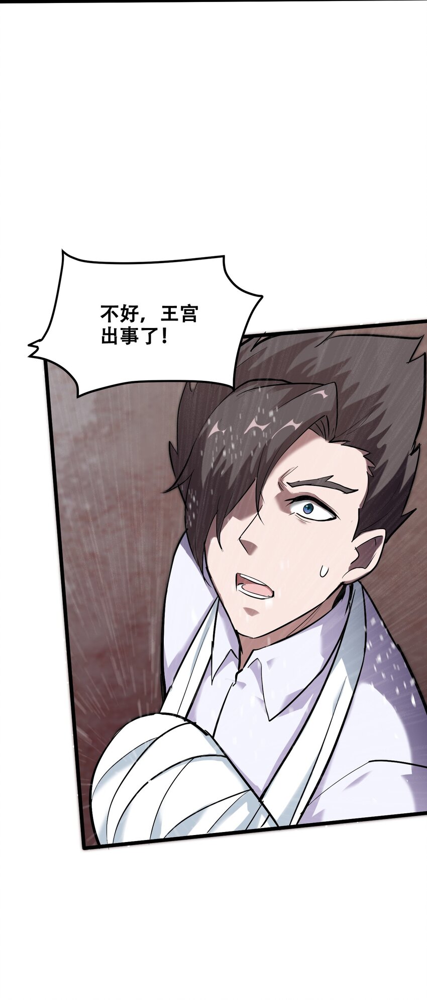 050 你倒是来打我啊！(1/2)-第52话