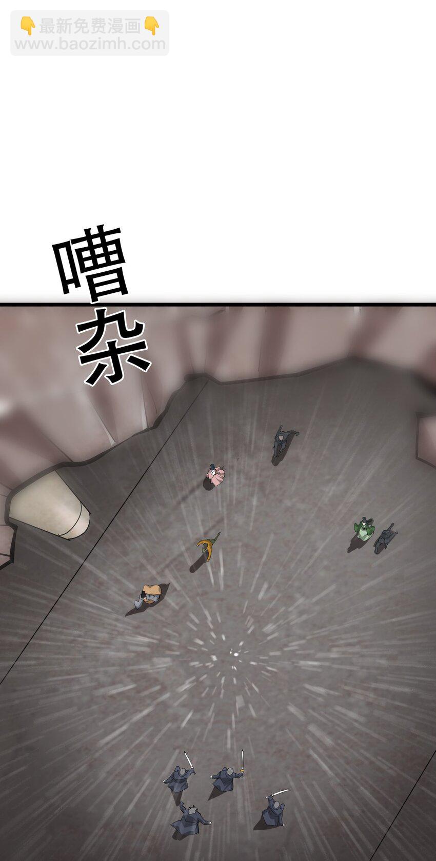 050 你倒是来打我啊！(1/2)-第52话