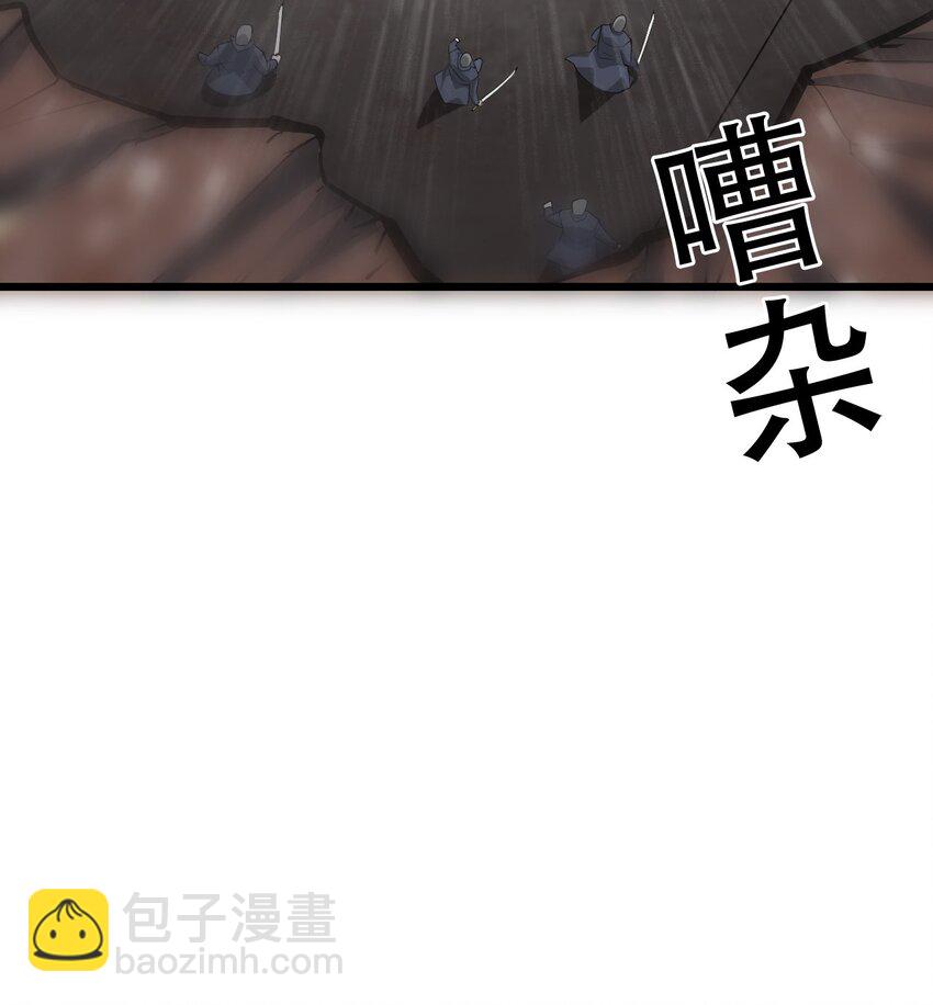 050 你倒是来打我啊！(1/2)-第52话