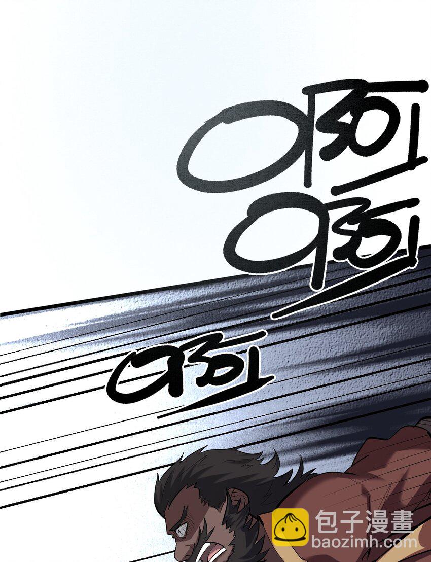 050 你倒是来打我啊！(1/2)-第52话