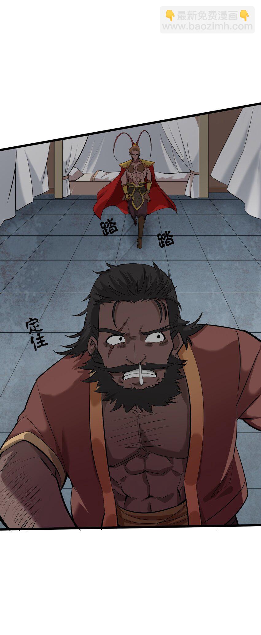 050 你倒是来打我啊！(1/2)-第52话