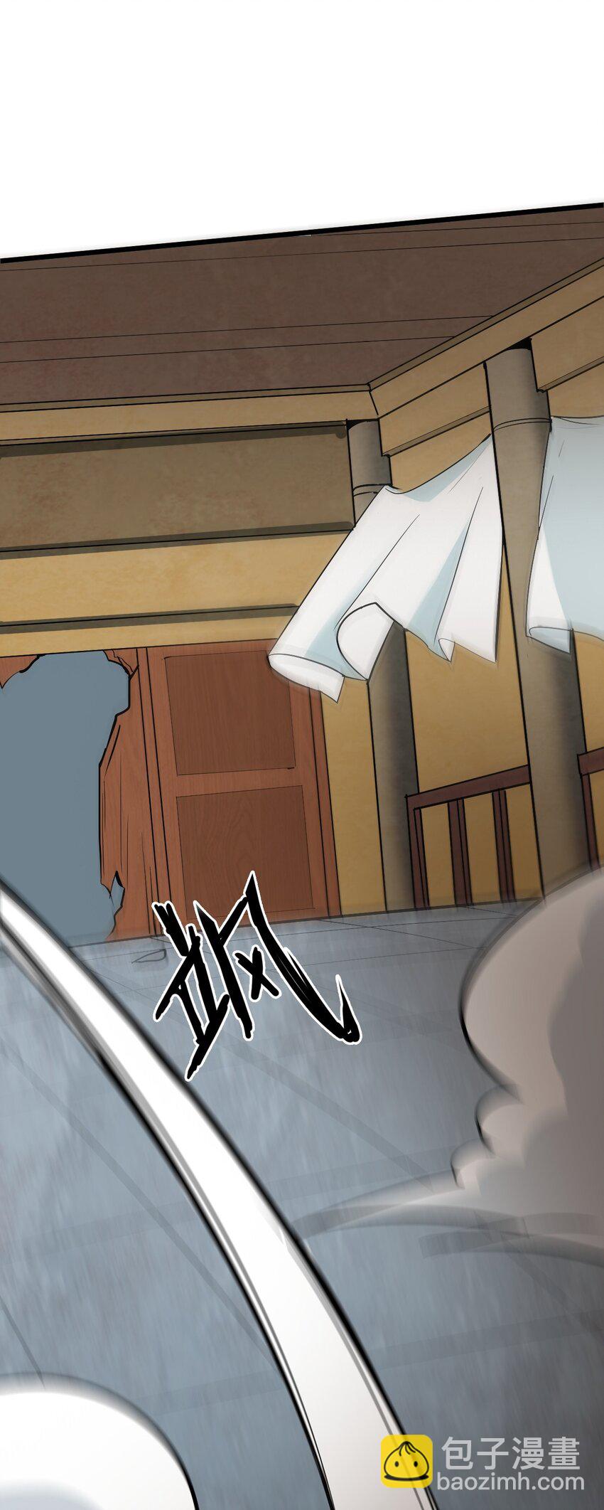 050 你倒是来打我啊！(1/2)-第52话