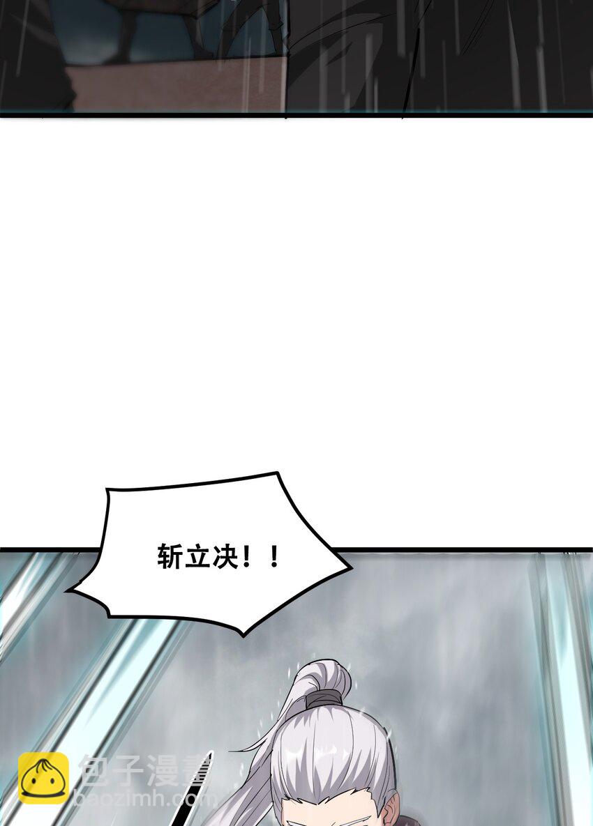 050 你倒是来打我啊！(1/2)-第52话